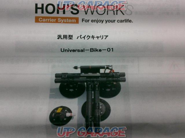 HOH’s works UNIVERSAL-BIKE-01 サイクルキャリア-02