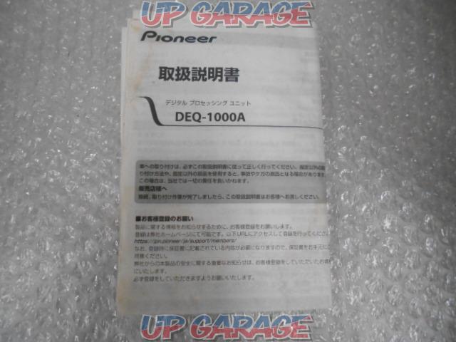 Carrozzeria DEQ-1000A-07