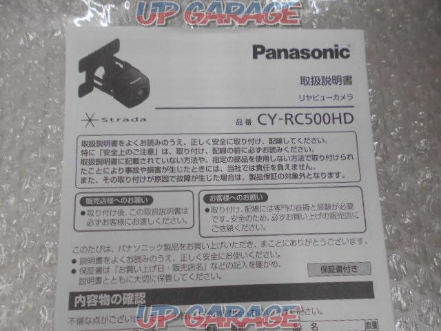 Panasonic CY-RC500HD ※バックカメラ-03
