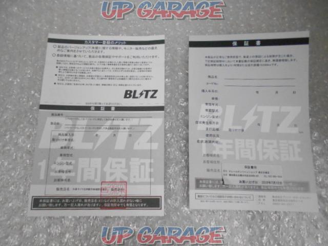 BLITZ POWER CON 【BPC16】-03