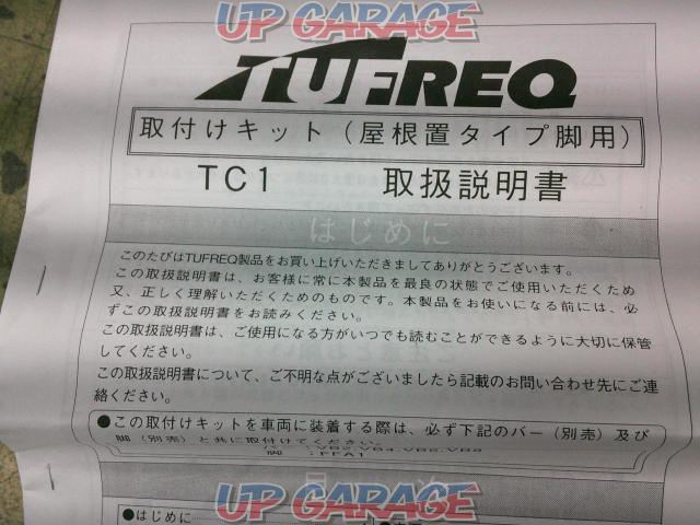 TUFREQ
Based carrier kit
TC1
FFA1
VB6-04