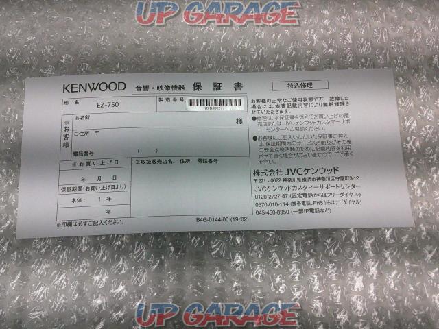 KENWOOD EZ-750-06