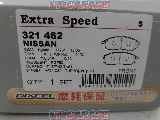 DIXCEL Extra Speed (ディスクブレーキパッド) 50フーガ/50シーマ/51ムラーノ/WGNC34ステージア用-02