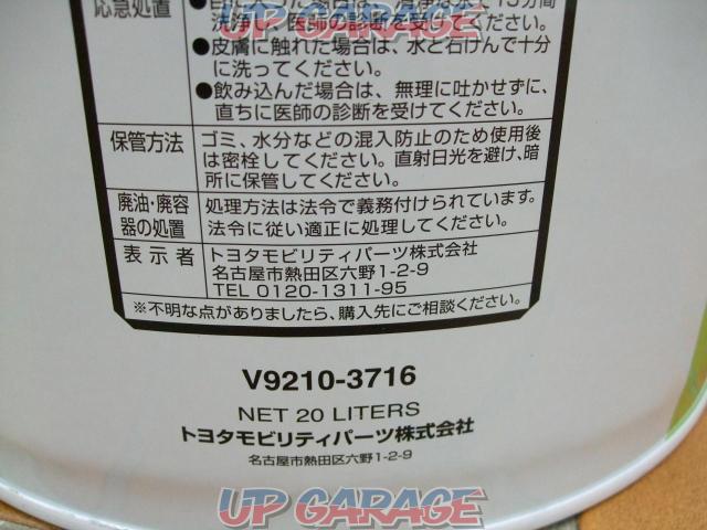 CasTLe
Motor oil
DH-2-04