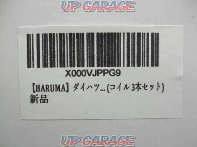 HARUMA
Ignition coil-05