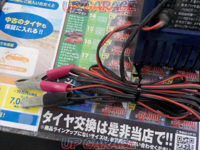 Nippon Battery Co., Ltd. My Charger (Battery Charger)-05
