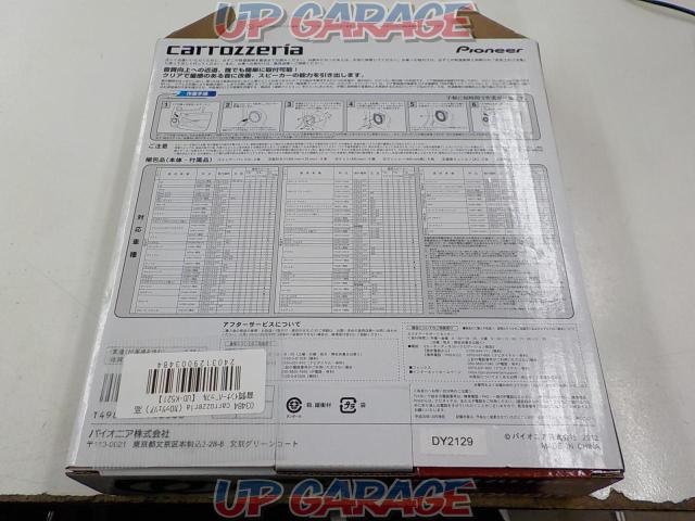 carrozzeria (carrozzeria) high sound quality inner baffle
UD-K521-05