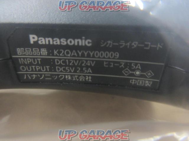 【Panasonic】Gorilla CN-G730D-08