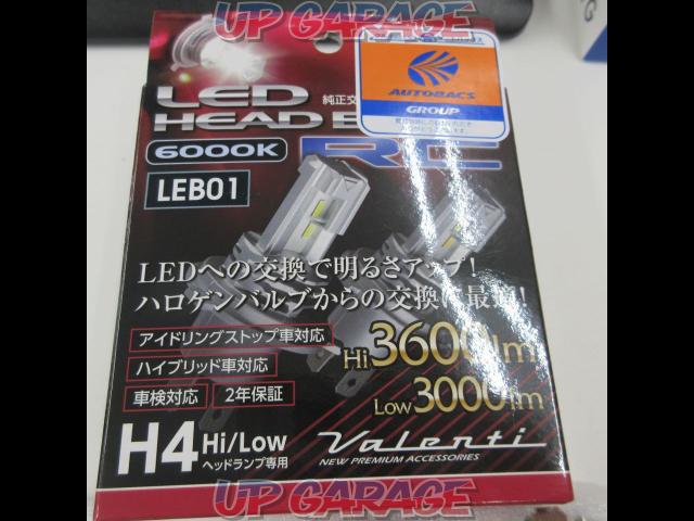 【Valenti】LEDヘッドバルブ LEB01-02