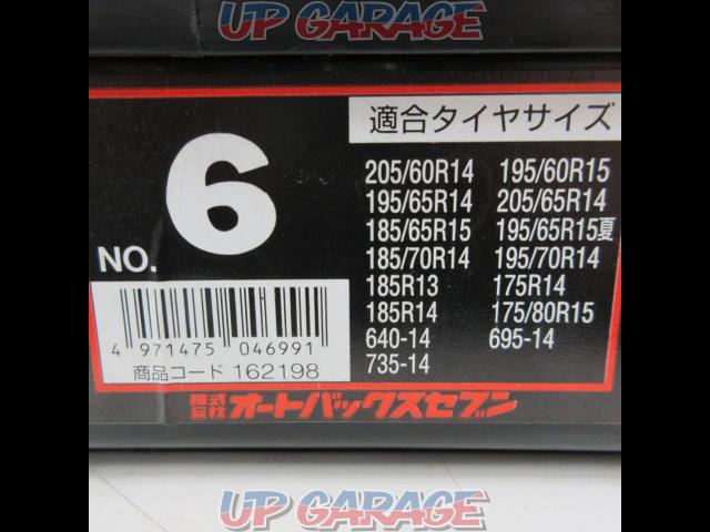 AutoBacs(オートバックスセブン)No.6 鉄チェーン-02