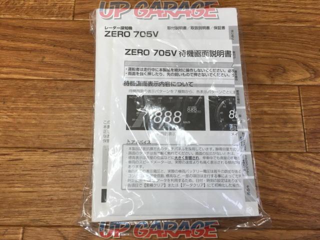 COMTEC ZERO705V レーダー-04