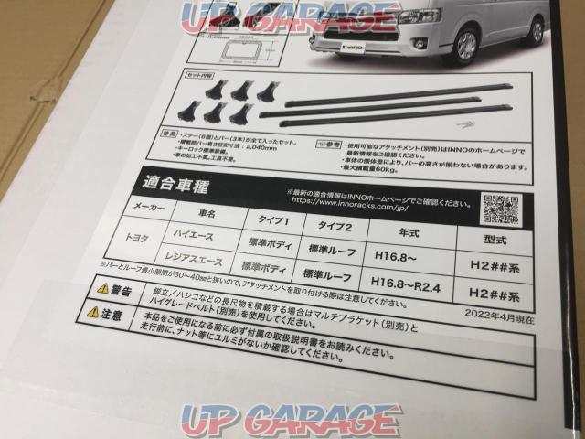 INNO / RV-INNO
Commercial roof carrier
BU20 Hiace
200 series
Narrow
Standard roof-04