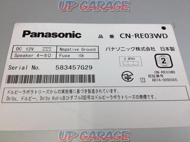 【Panasonic】CN-RE03WD-03