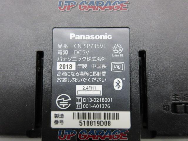 Panasonic (Panasonic) CN-SP735VL-08