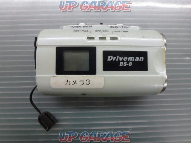 DRIVEMAN(ドライブマン)バイク用ドライブレコーダー BS-8-02