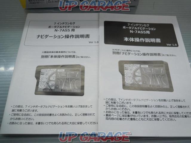 KAIHOU
Portable navigation
N-7AS5-05