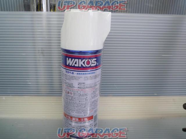 WAKO'S
Raspene RP-C
Commercial penetration lubricant-02