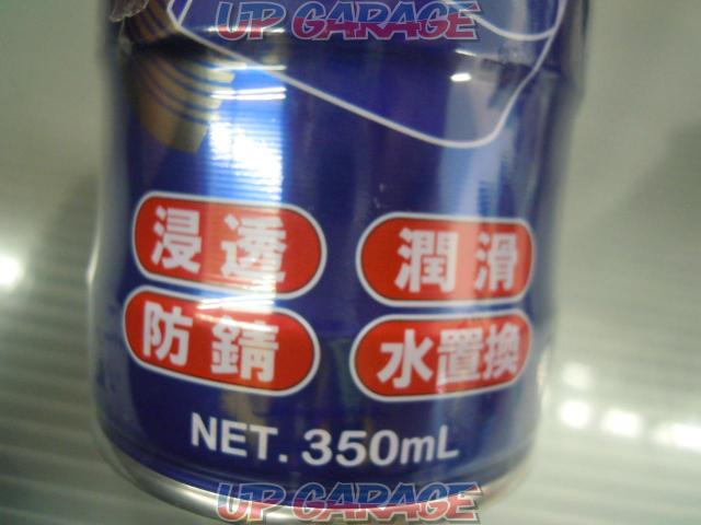 WAKO'S
Raspene RP-C
Commercial penetration lubricant-03