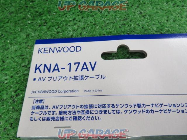 KENWOOD KNA-17AV プリアウト拡張ケーブル-02