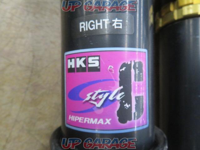 HKS HIPERMAX Style-C-05