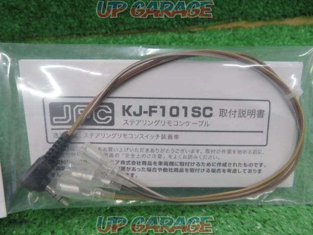 JFC KJ-F101SC ステアリングリモコンケーブル-03