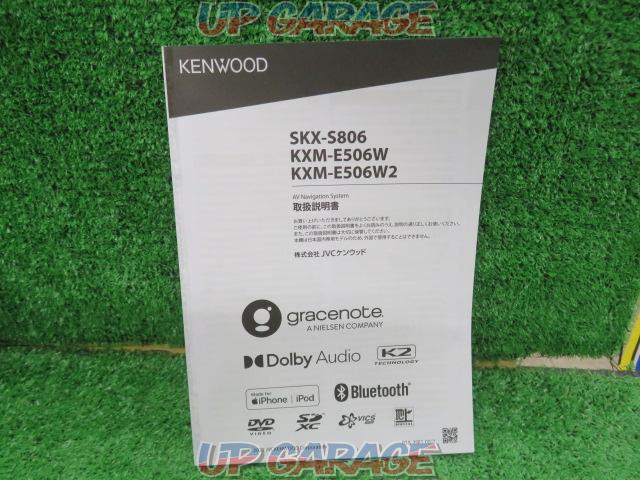 【スズキ純正】KXM-E506WS(KENWOOD製)-05