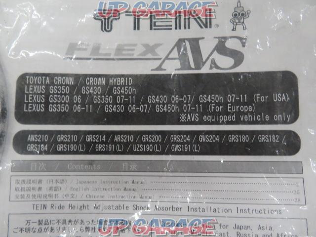 TEIN FLEX AVS-03
