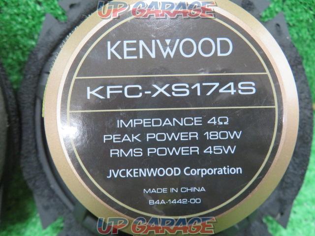 KENWOOD KFC-XS174S-05