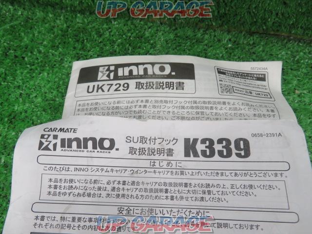 【INNO/RV-INNO】UK729 デュアルアングル + K339 SU取付フック-08
