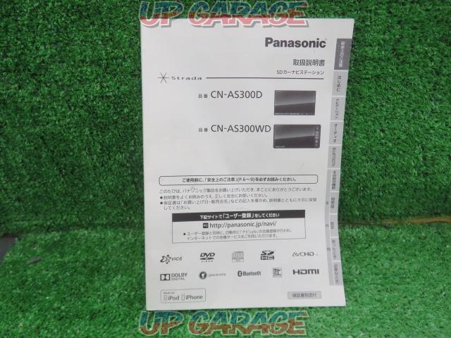 Panasonic
CN-AS300WD-07