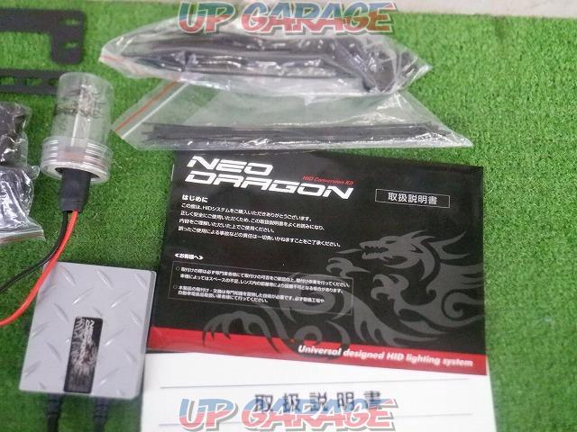 Other NEO
DRAGON
HID kit-05