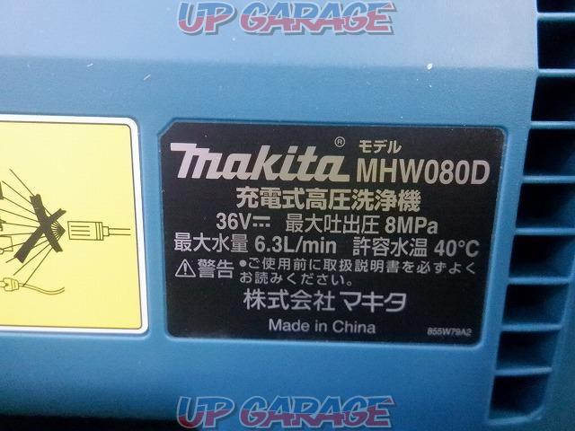【WG】makita 充電式高圧洗浄機 MHW080D ZK-10