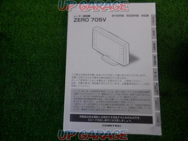 【COMTEC】ZERO705V-10