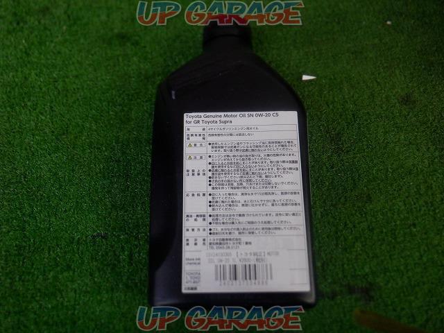 Toyota genuine MOTOR
OIL
0W-20
1 L
\\2600-(tax not included)-08