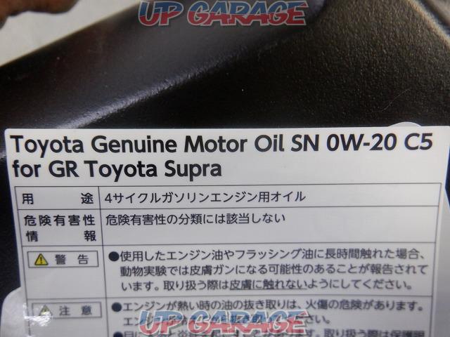 【トヨタ純正】MOTOR OIL 0W-20 5L \9000-(税別)-02
