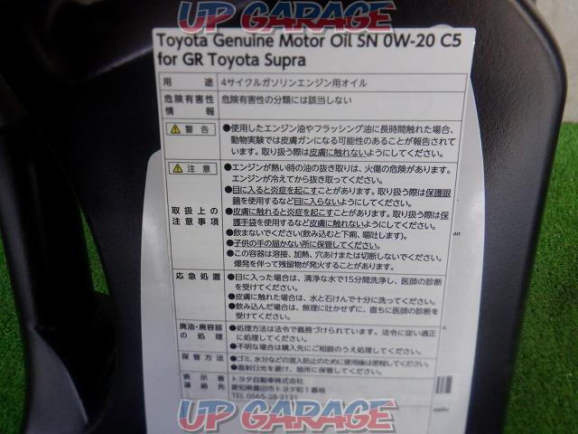 【トヨタ純正】MOTOR OIL 0W-20 5L \9000-(税別)-10