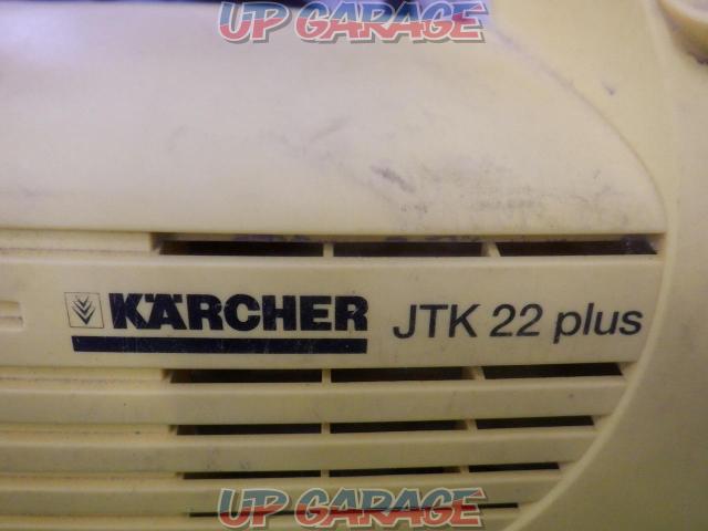 【WG】【その他】KERCHER JTK22 plus 高圧洗浄機-06