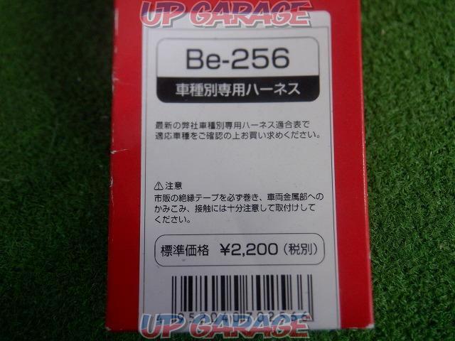【COMTEC】BeTime 車種別専用ハーネス-03