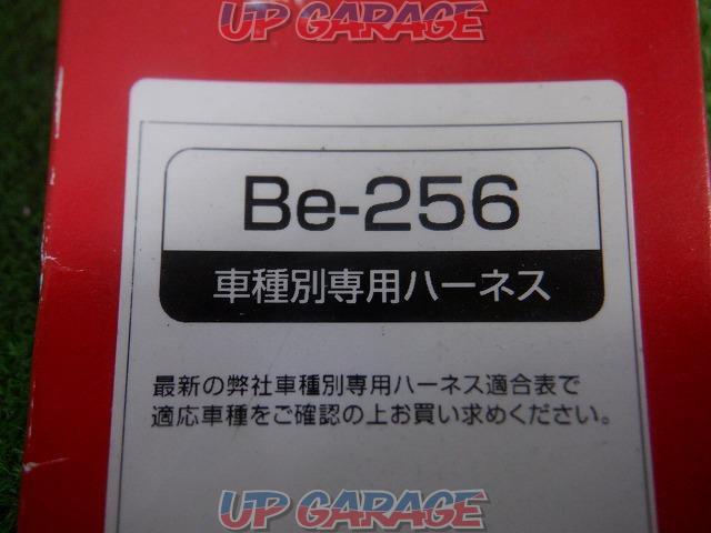 【COMTEC】BeTime 車種別専用ハーネス-04