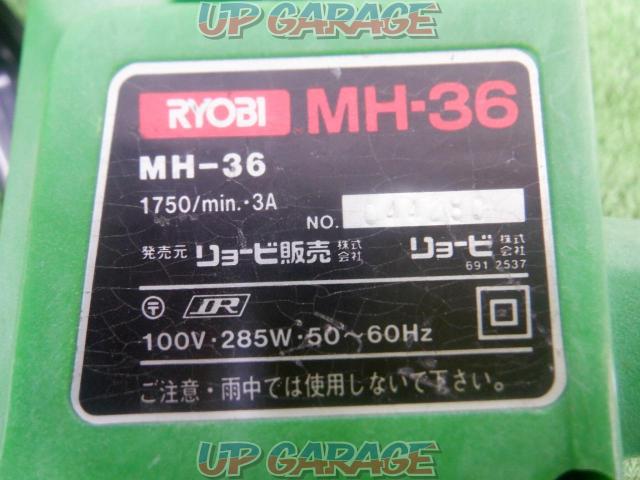 【WG】RYOBI マイヘッジトリマー【MH-36】-08