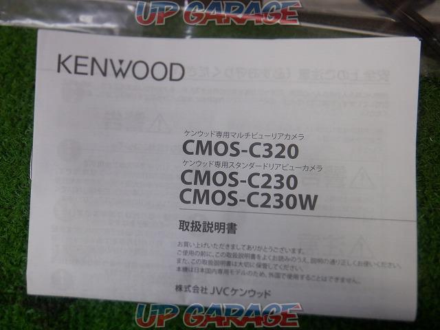 KENWOOD CMOS-C230-04