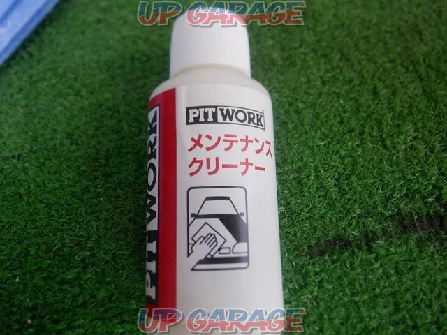 Nissan genuine 5 years coat maintenance kit-08