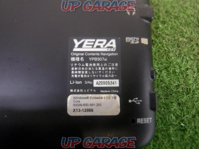 【YUPITERU】YPB507si【2012年モデル】-05