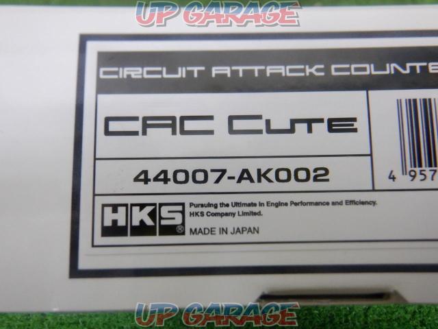 【HKS】CAC CIRCUIT ATTACK COUNTER-02