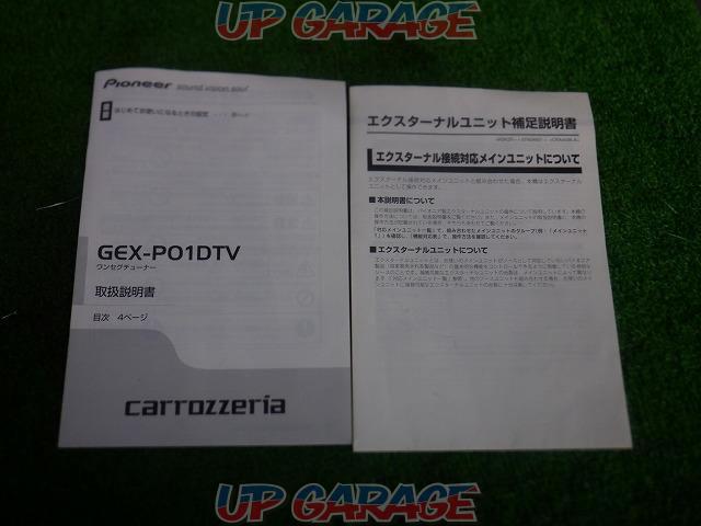 【carrozzeria】GEX-P01DTV ワンセグチューナー-08