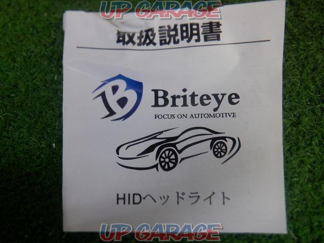 Briteya HIDバルブ-09