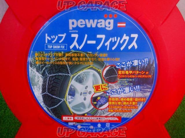 【その他】pewag トップスノーフィックス TSF69-02