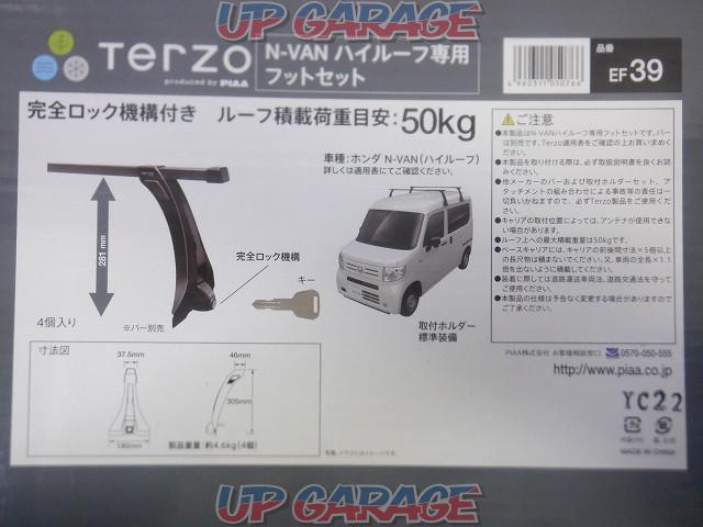 TERZOEF39
Base foot for square bar-02