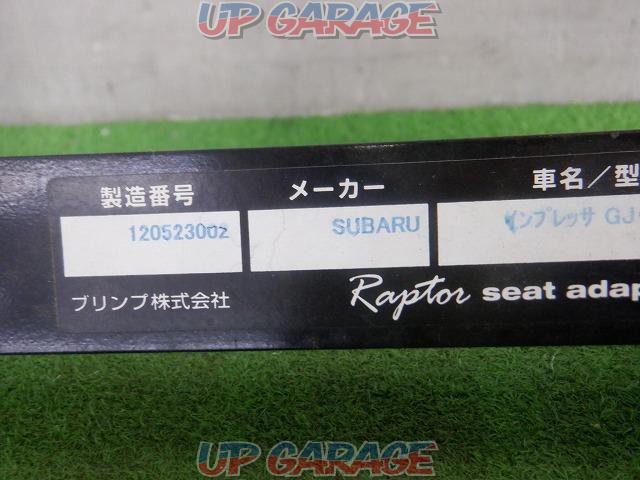 Passenger side Raptor
Seat rail-02