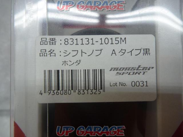 Monster Sport シフトノブ 品番:831131-1015M ホンダ車用 Aタイプ-02